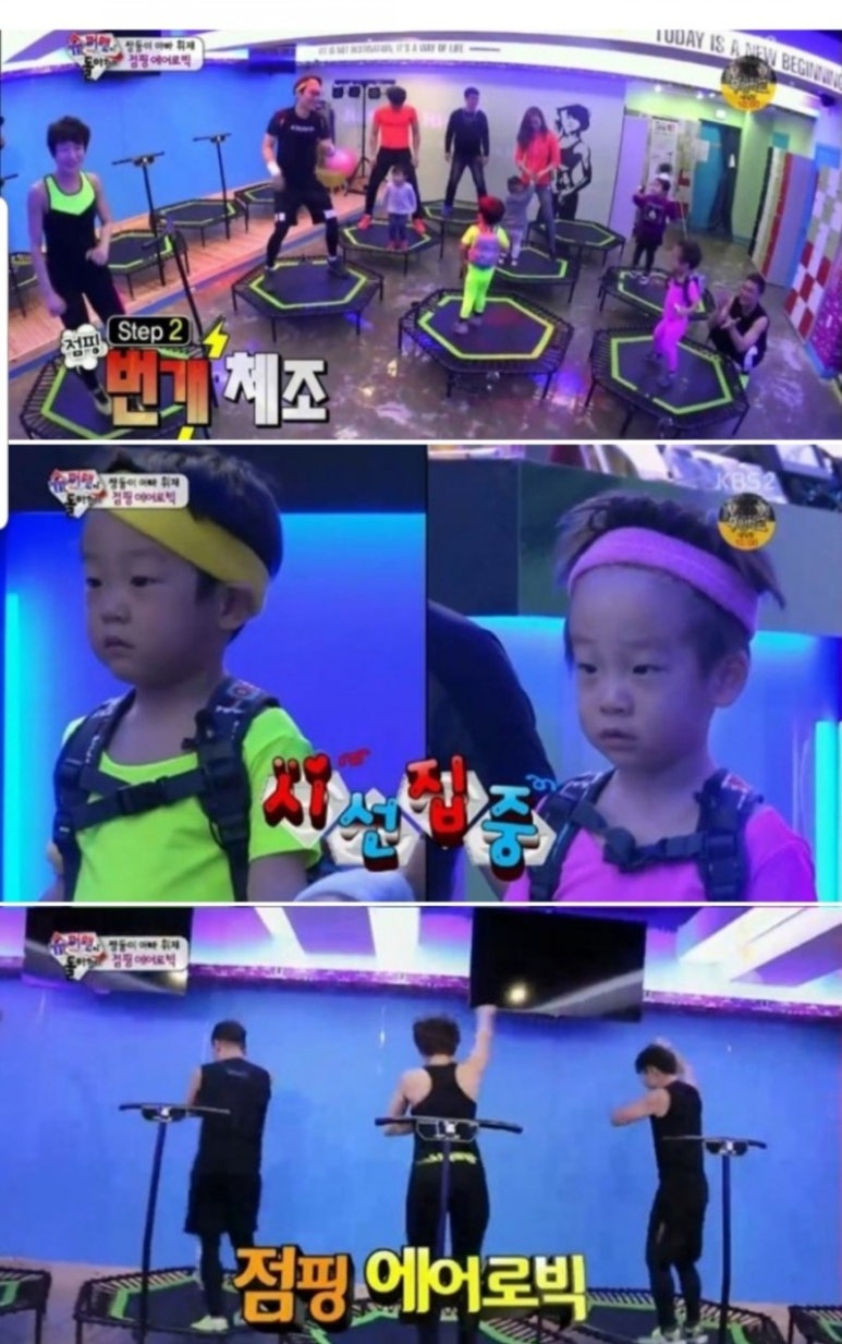 최강점핑클럽 이미지