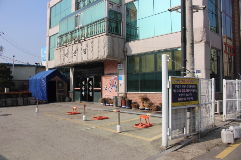 석산정 이미지