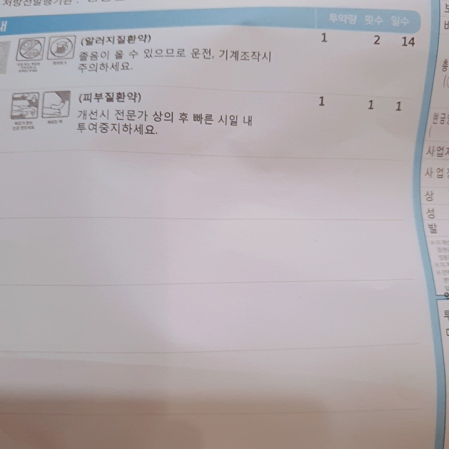김동건피부과의원 이미지