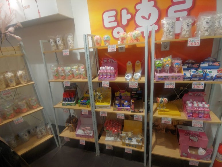 팡팡탕후루 이미지
