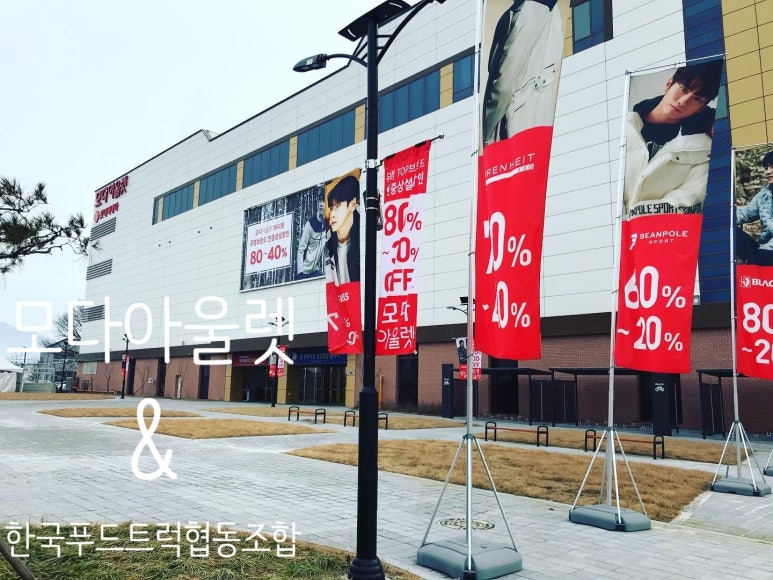 한국푸드트럭협동조합 이미지