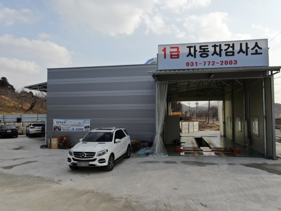 대도자동차공업사 이미지