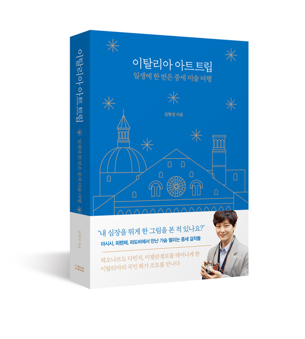 한트립 이미지