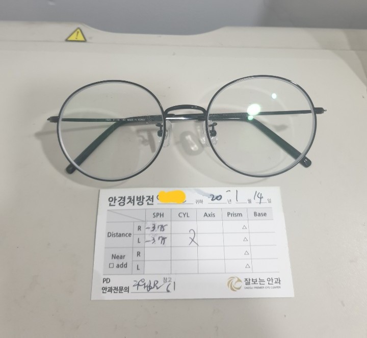 룩스토어(범어점) 이미지