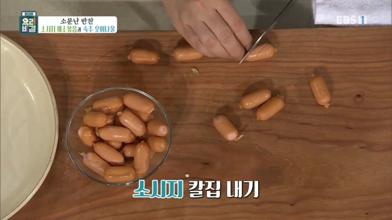 황금반찬 이미지
