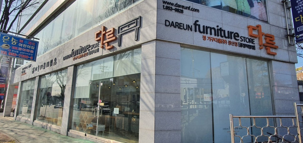 신가스토어 이미지