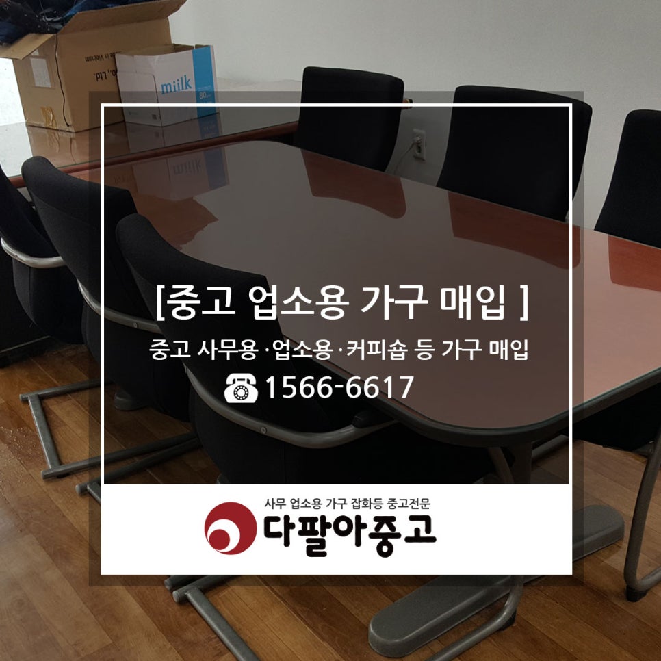 대우사무용가구 이미지