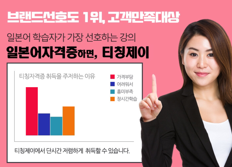 제일제이 이미지