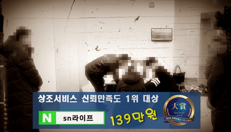 천지장례문화원 이미지