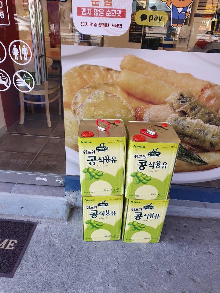 믿음유통 이미지