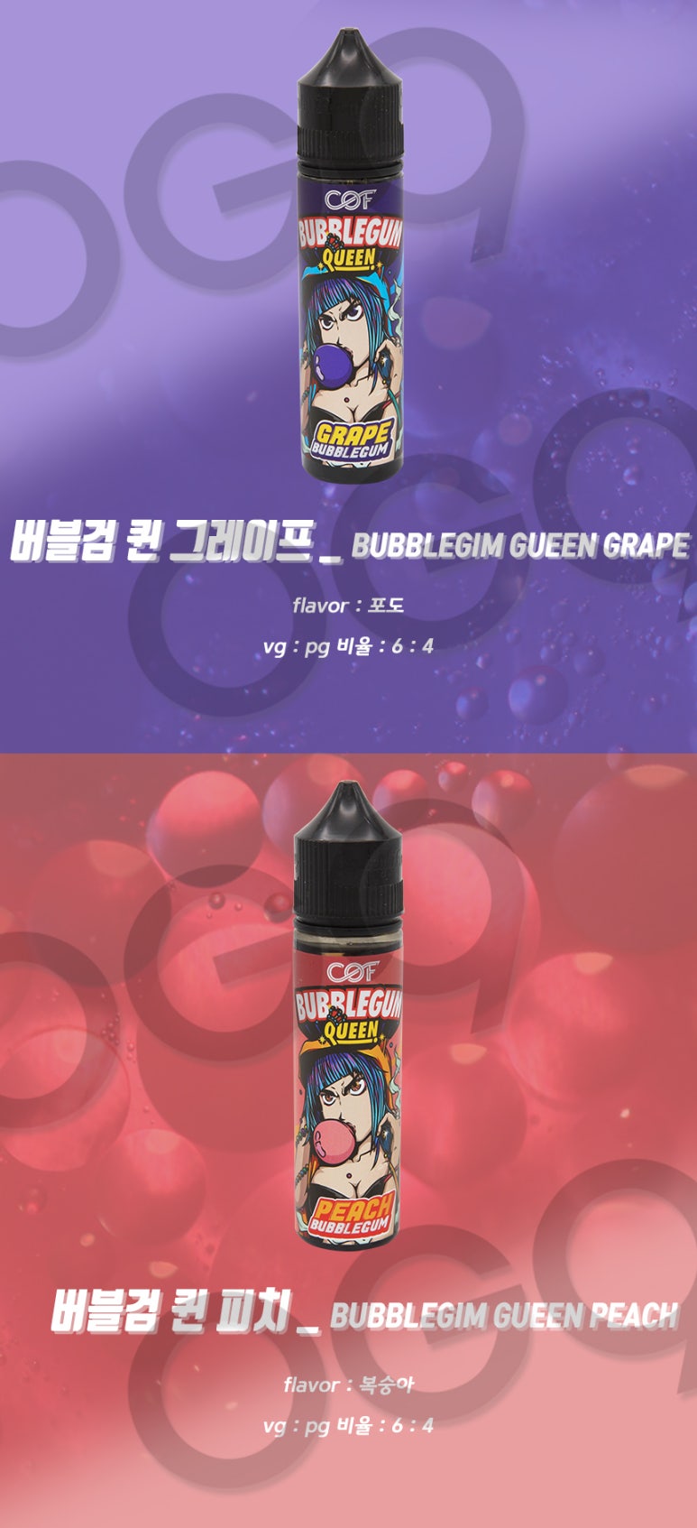 버블전자담배 이미지