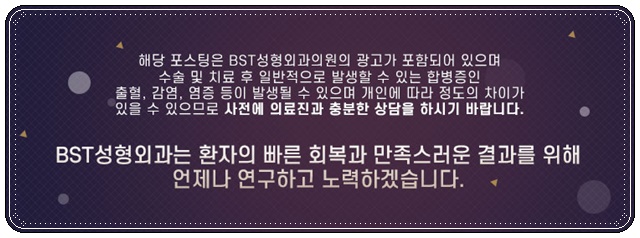옐로우성형외과의원 이미지