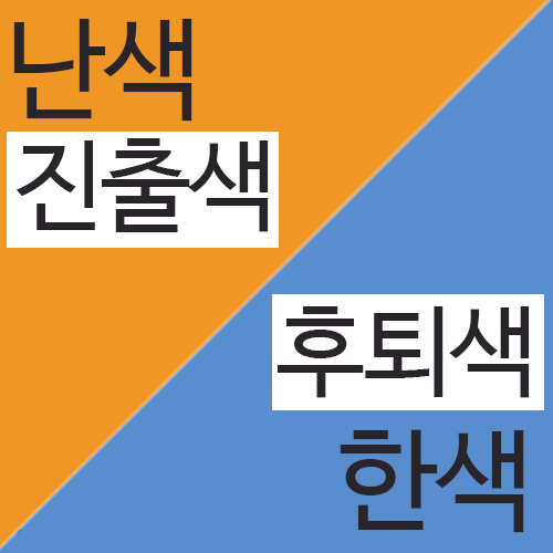신비인테리어 이미지