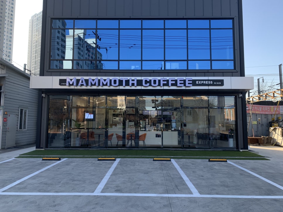 매머드커피 익스프레스 경산중산점 이미지
