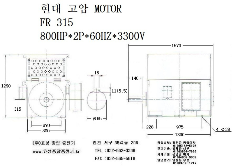 효성중전기 이미지