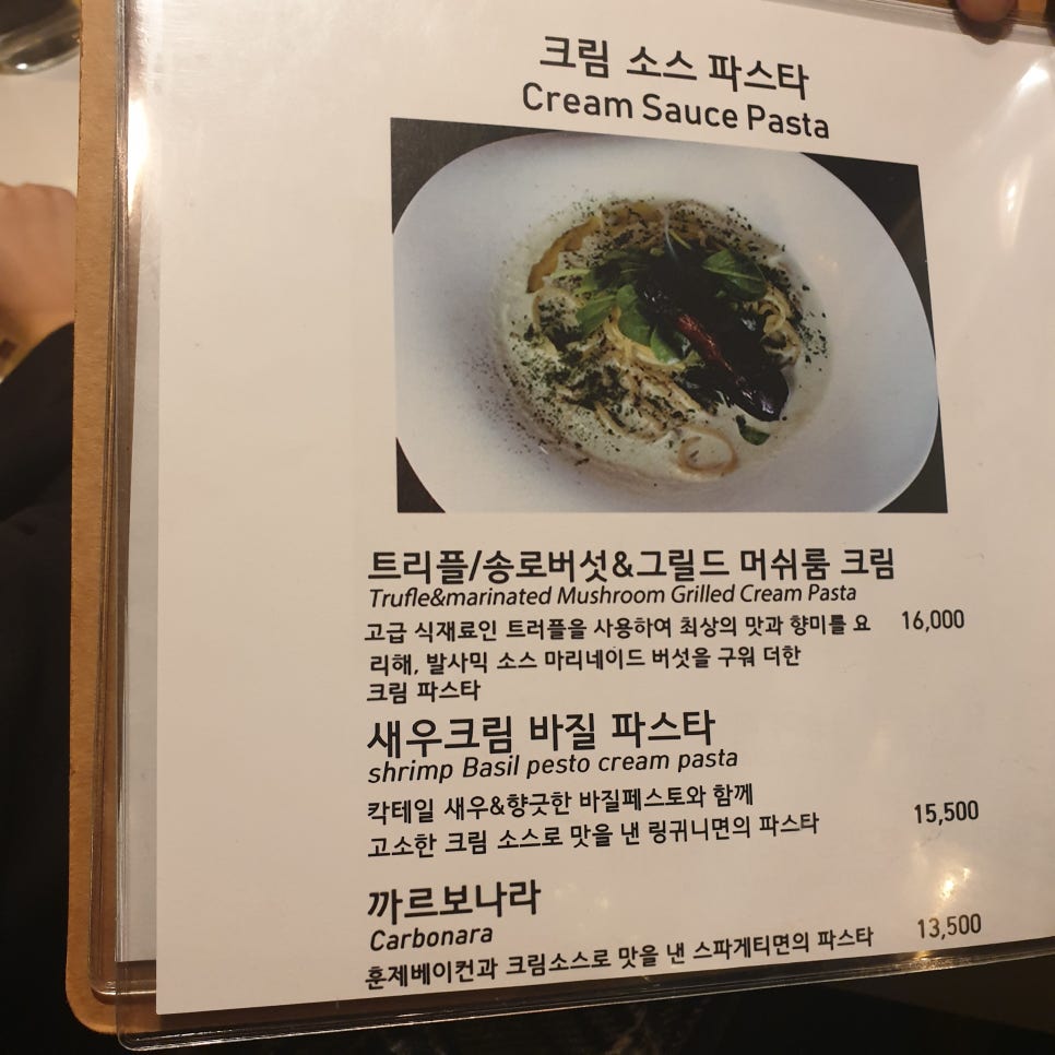 라비스트로 이미지