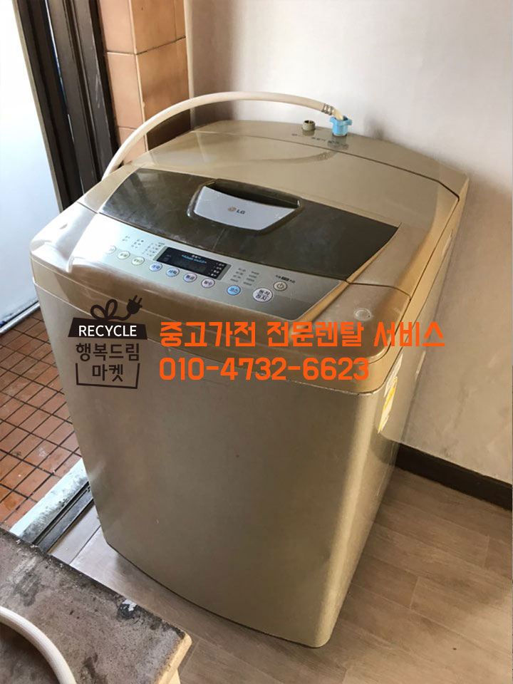 행복드림마켓 이미지