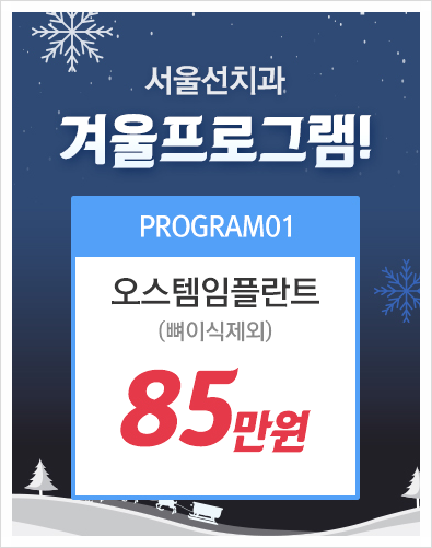 양근영치과 이미지
