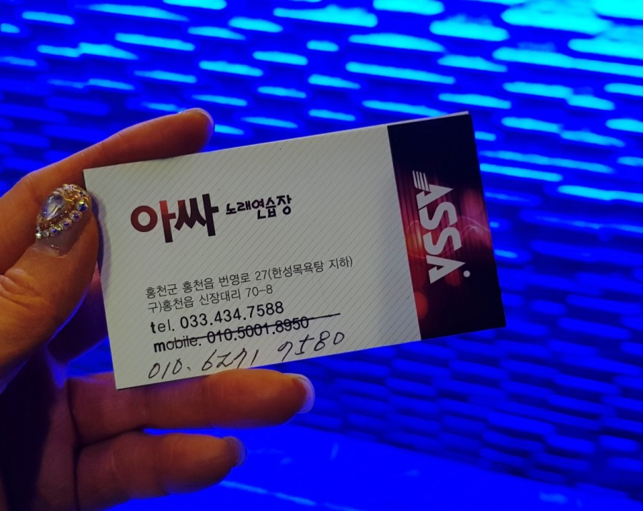 아싸노래연습장 이미지