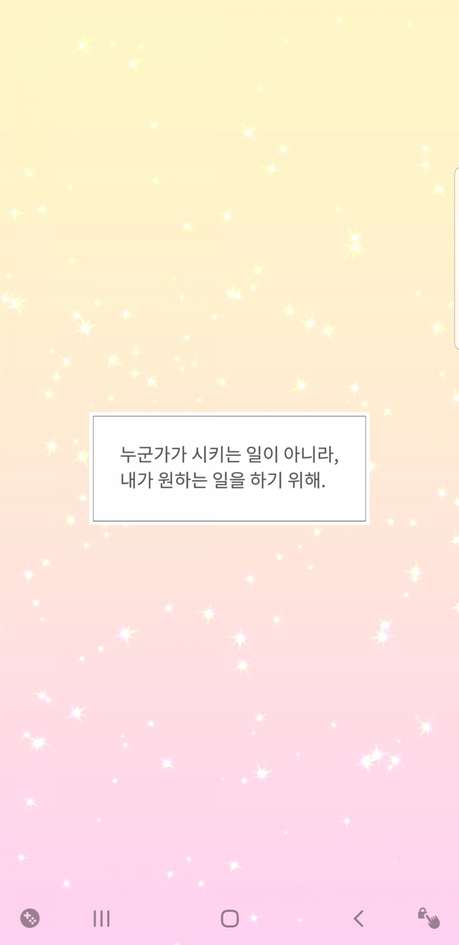 시크릿스토리 이미지