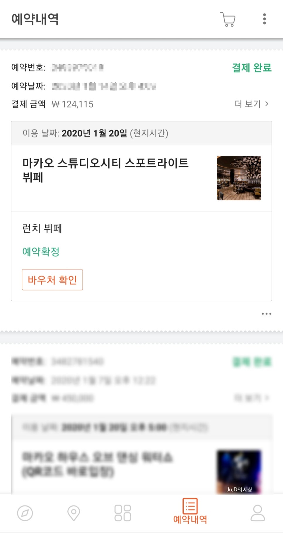 뷔페하우스 이미지