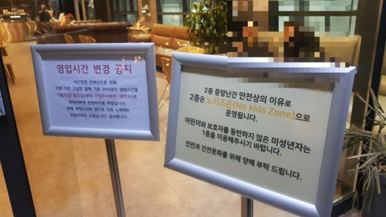 노키드24 이미지