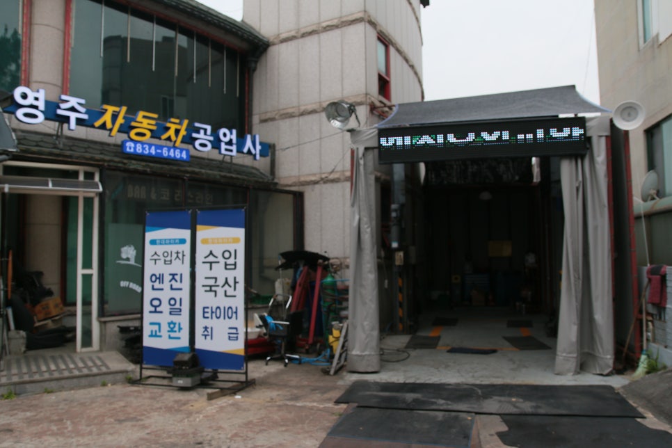 하이카클리닉 이미지