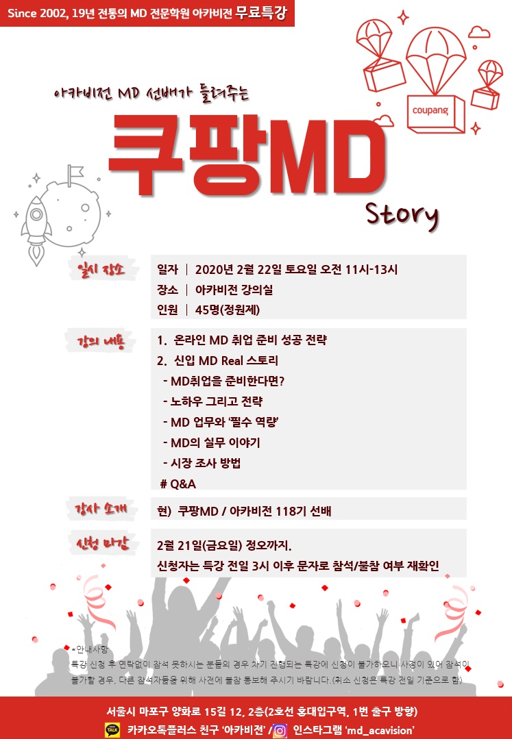 아카비전교육 이미지