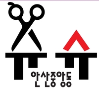 이은주뷰티샵 이미지