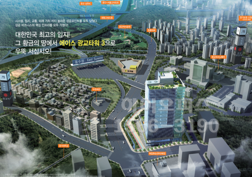에이스환경산업개발 이미지