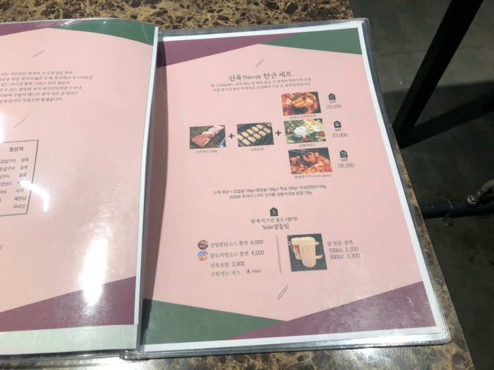 썬부띠끄 이미지
