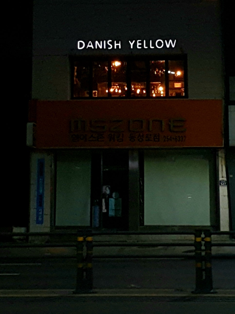 옐로우바틀 이미지