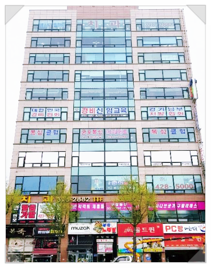 대한민국경비협회경기남부지방협회 이미지