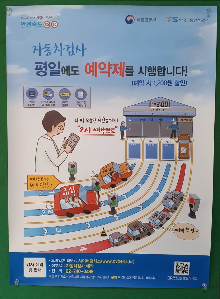 태림공업사 이미지