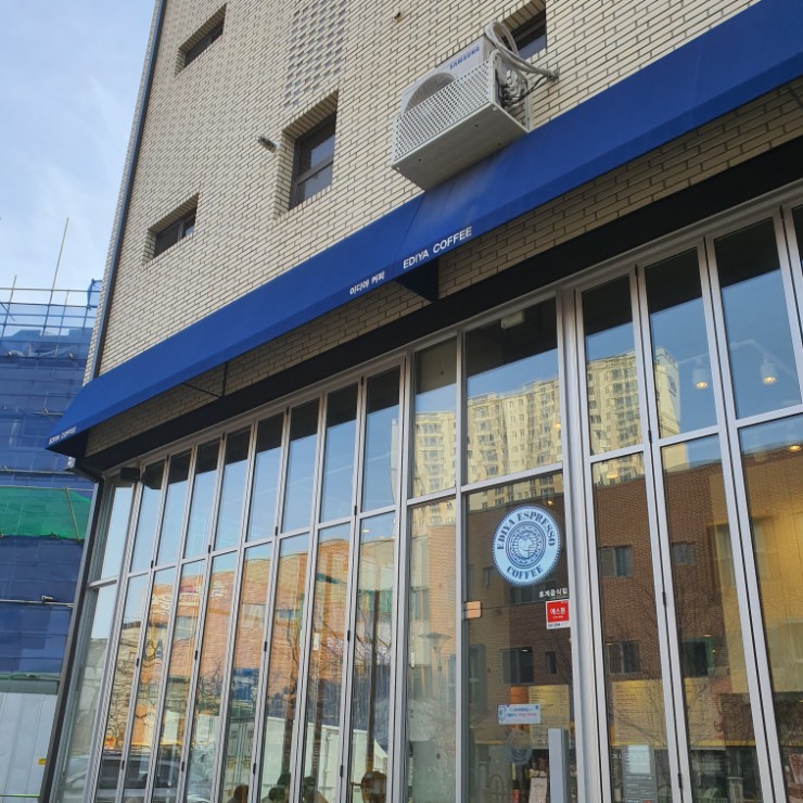 이디야커피다산 이미지