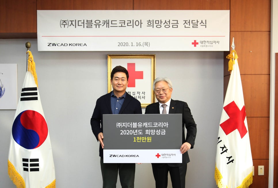 (주) 사람과 희망 이미지