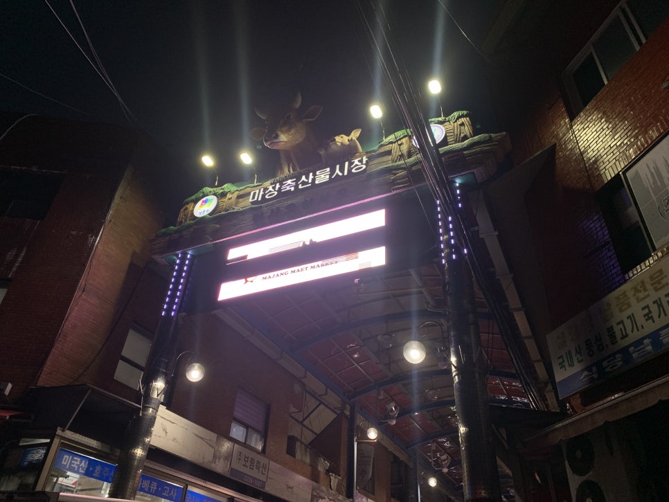 옛날한우축산 이미지