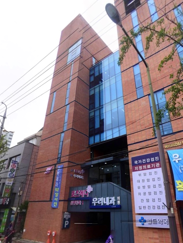 로즈메디 이미지