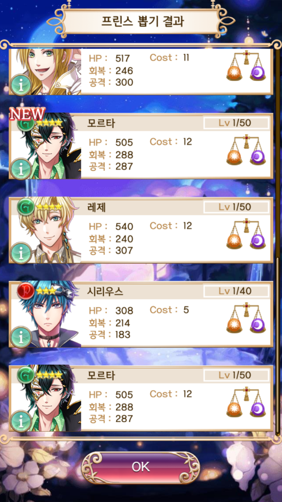 왕자모바일 이미지
