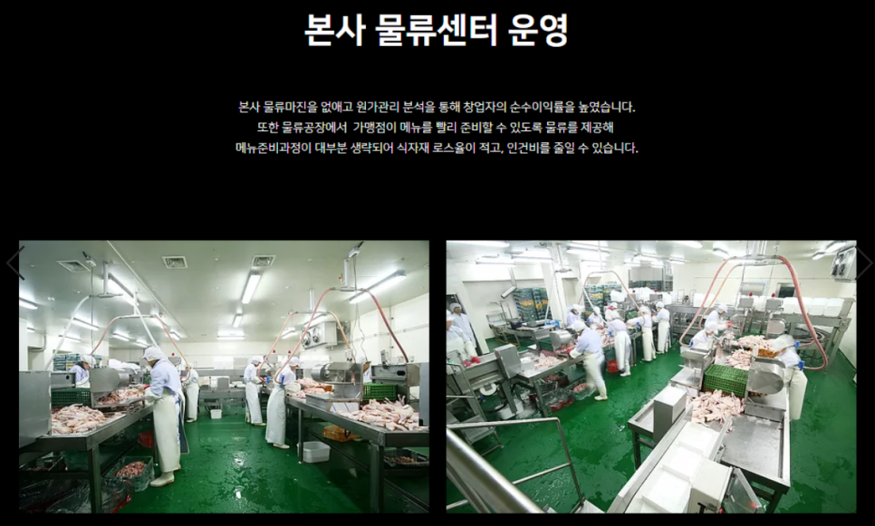 365일고기공장 이미지