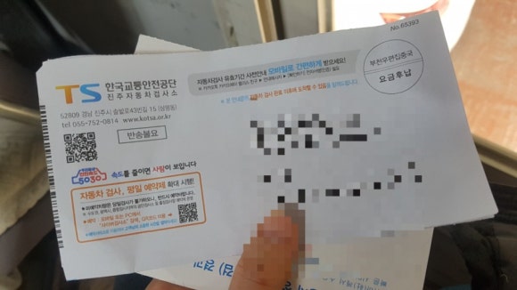 문화자동차공업사 이미지