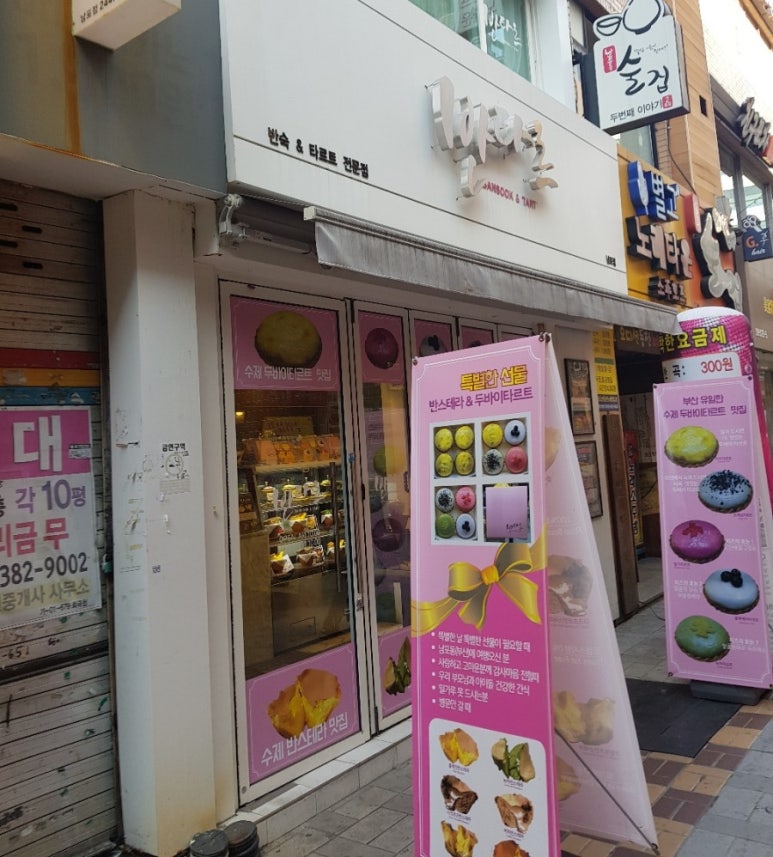 남포락볼링클럽 이미지