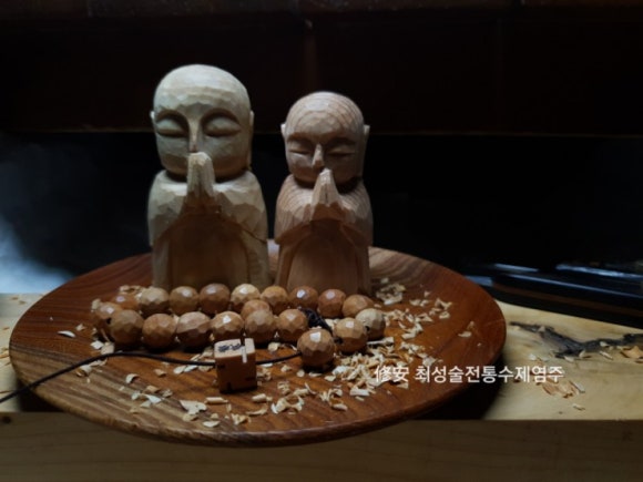 수안공방 이미지