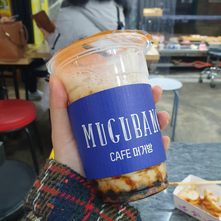 머거방분식 이미지