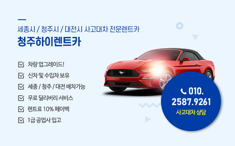 북청주LPG충전소 이미지