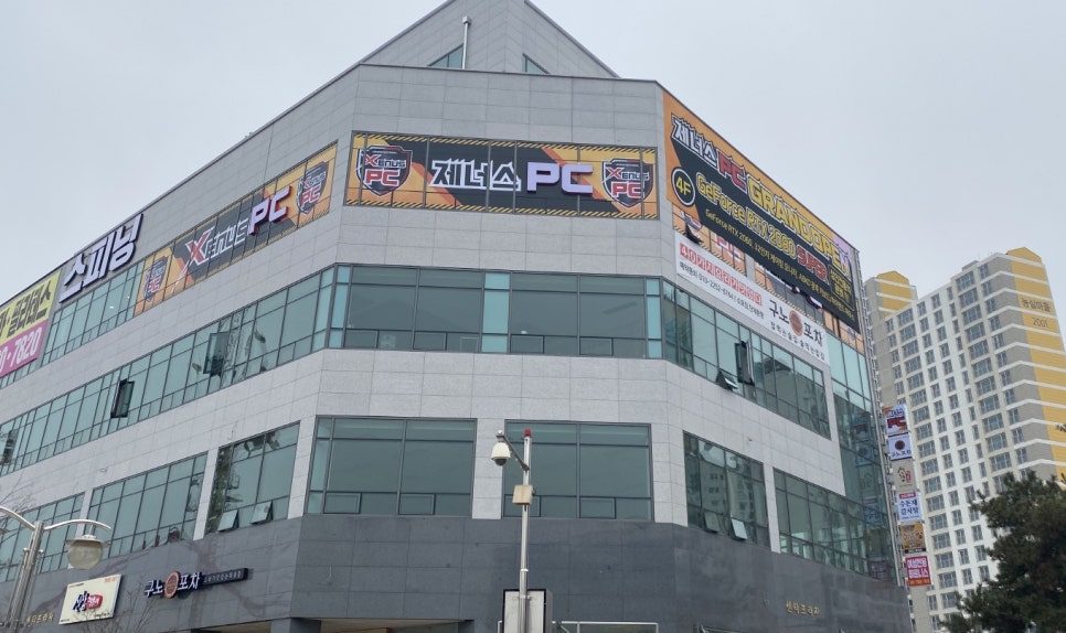 제너스PC방 이미지