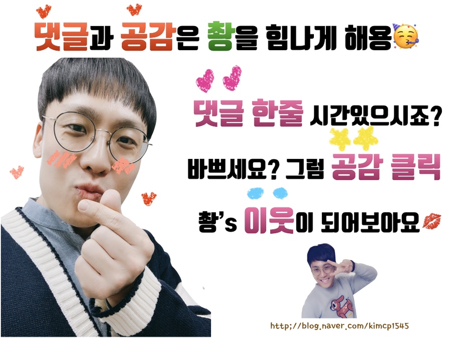 젠시오홍대차돌짬뽕 이미지