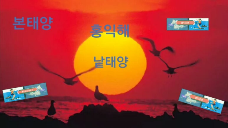 황금주단 이미지