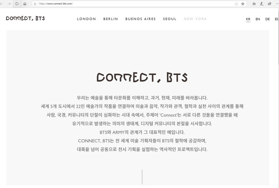 컨넥스 이미지