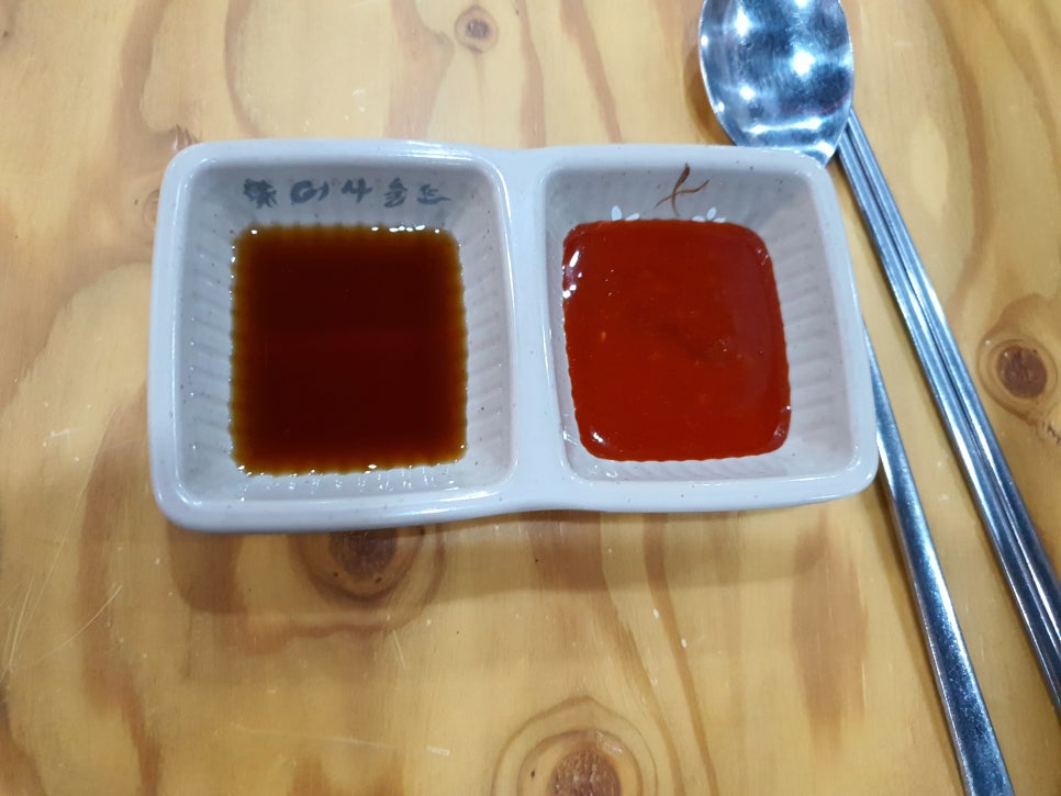 어사출또청주 이미지